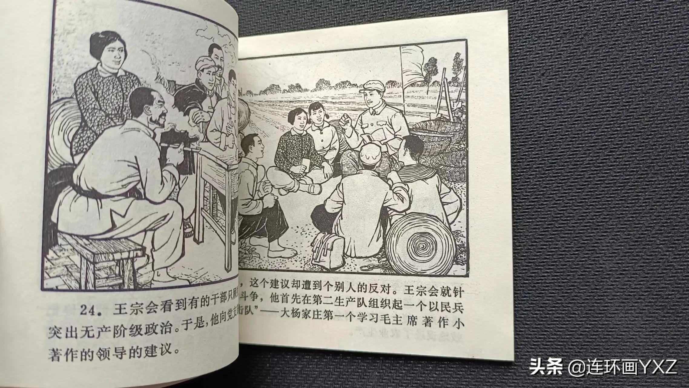 （二）7月9日连友群最新成交行情，与广大连友分享