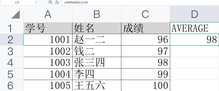 玩转excel函数公式教学视频教程,玩转excel视频教程