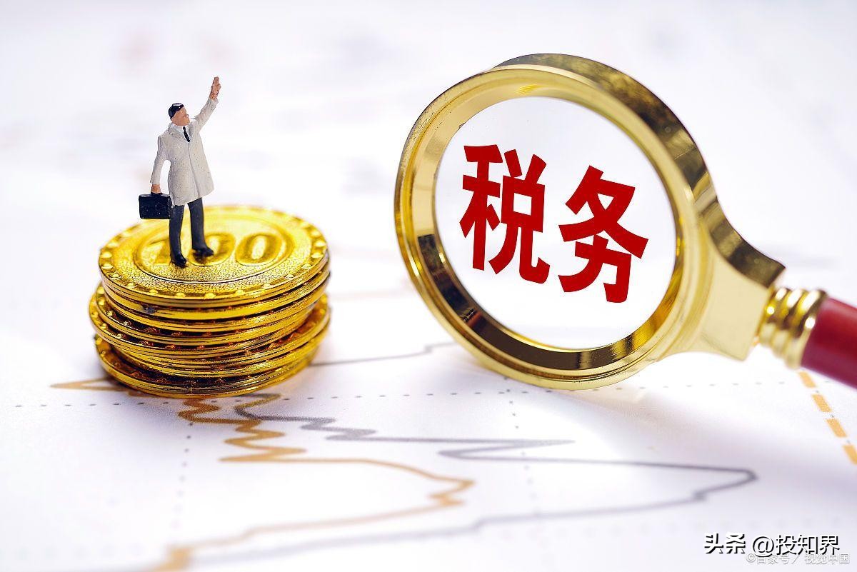 必读房地产税务筹划方法,房地产行业税收规划如何做