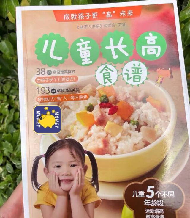 如何帮助娃长高,如何帮助7岁孩子长高