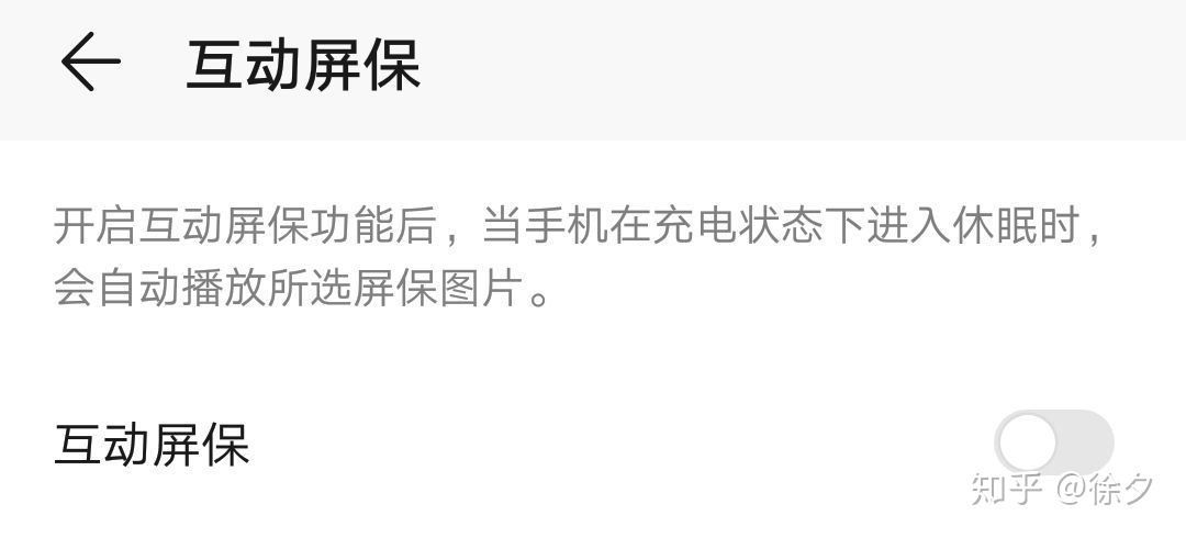 华为鸿蒙系统都有哪些隐藏的功能,华为鸿蒙系统的65种功能操作