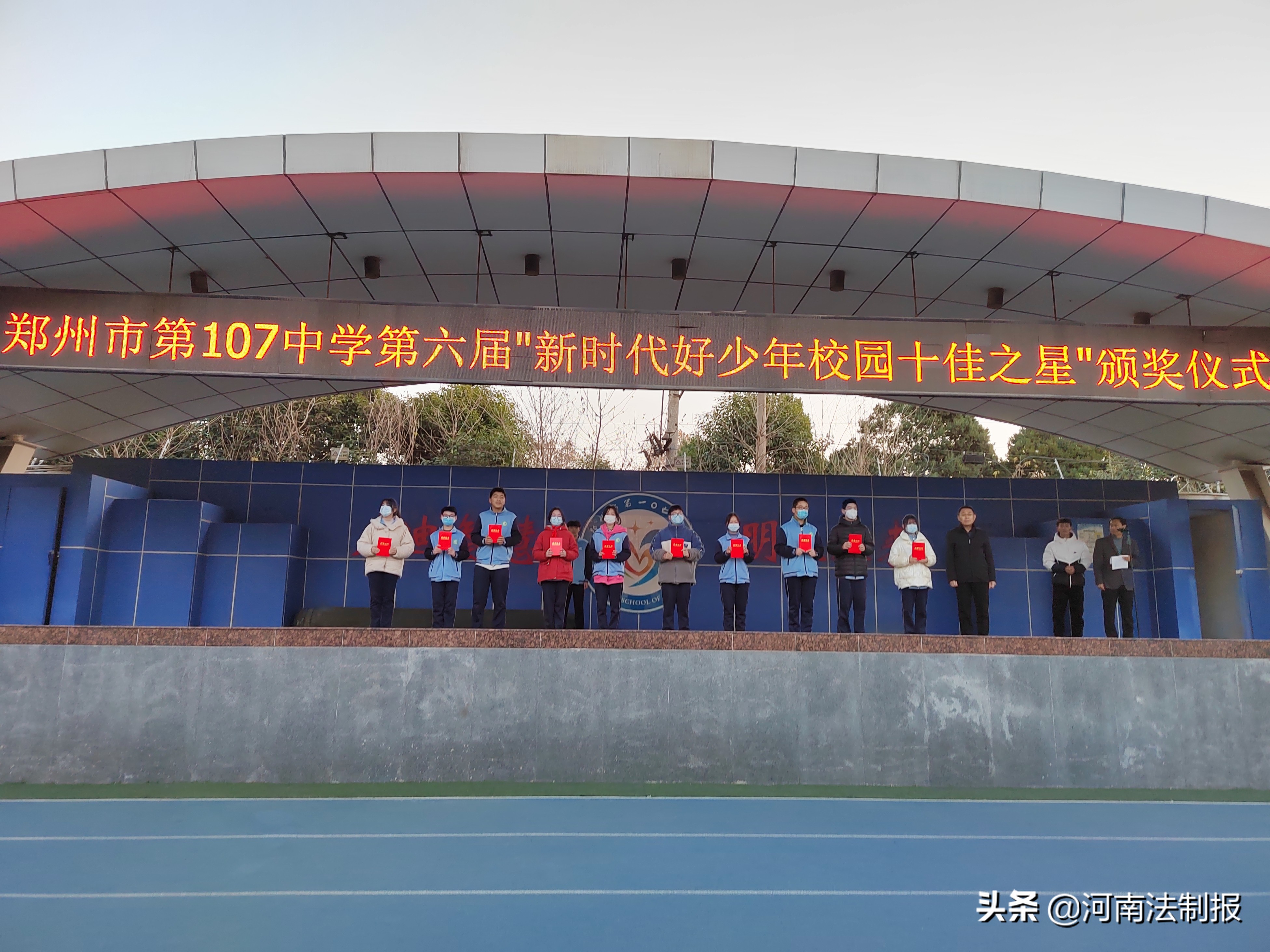 郑州第一零七高级中学,郑州第一四七高级中学