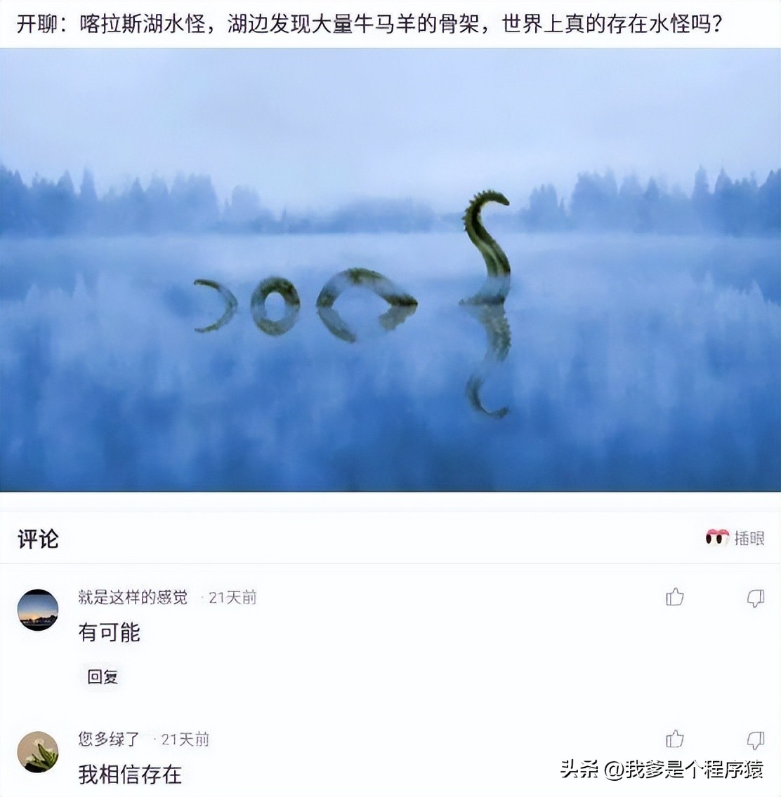 【优选段子】驾照考一半不能考了钱能退吗