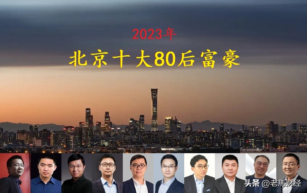 80后滴滴创始人程维,滴滴老板程维简历身价