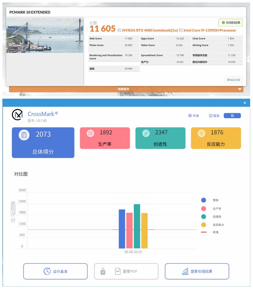 华硕灵耀proax11000m评测,华硕灵耀xultra实测
