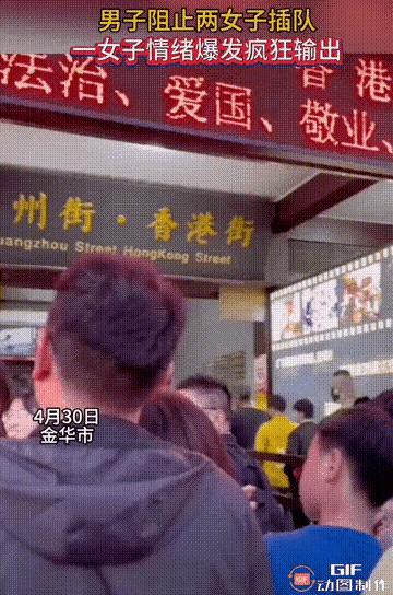 不问价多要2元，捞手机1500一单，停车遇老太索费，国民性仍堪忧