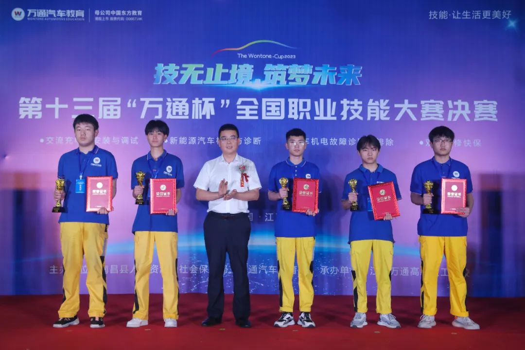 全国万通杯技能大赛,第二届全国职业技能大赛江西展区