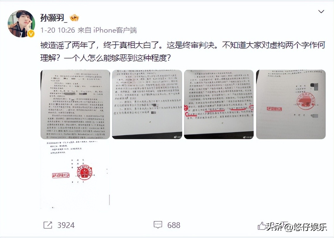 小慧君属于误告还是诬告,小慧君属于诬告还是诽谤