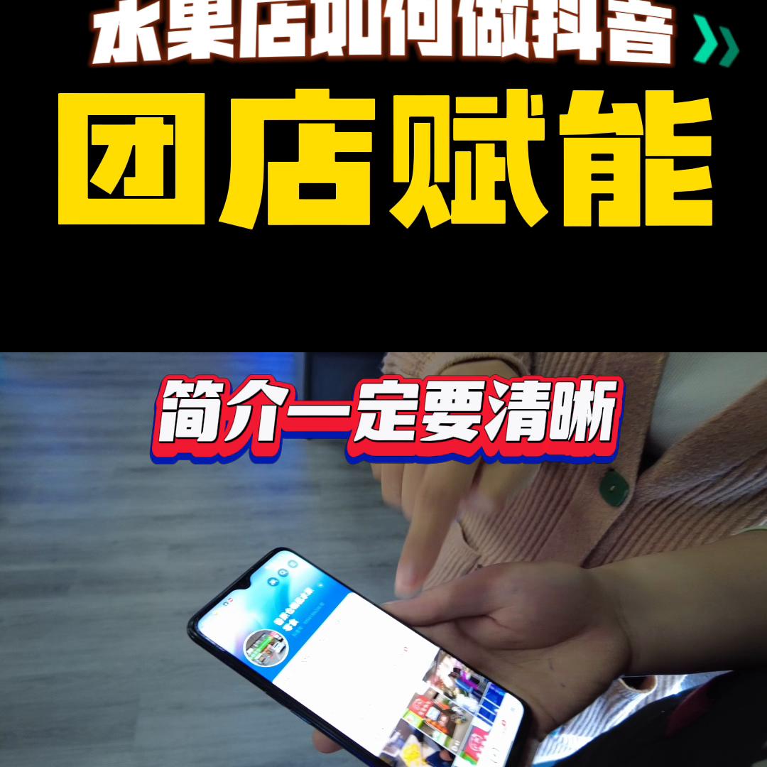 抖音五件套怎样制作,抖音五件套怎么操作