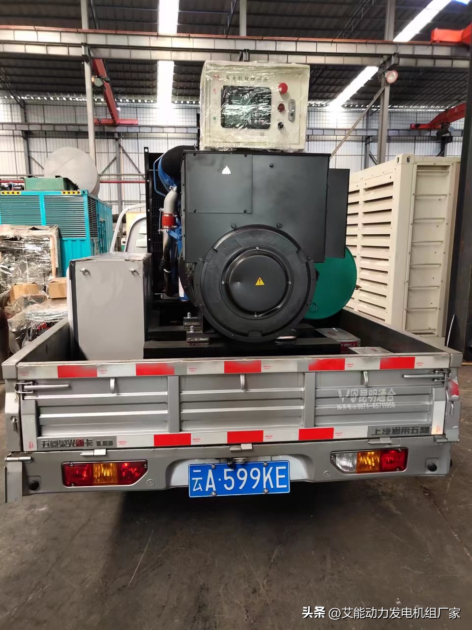 「公司动态」七月份销售发货装机部分案例