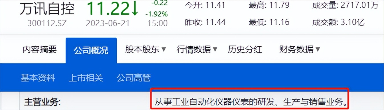 新债上市一般什么时间卖出价最高,127102新债上市预测价格