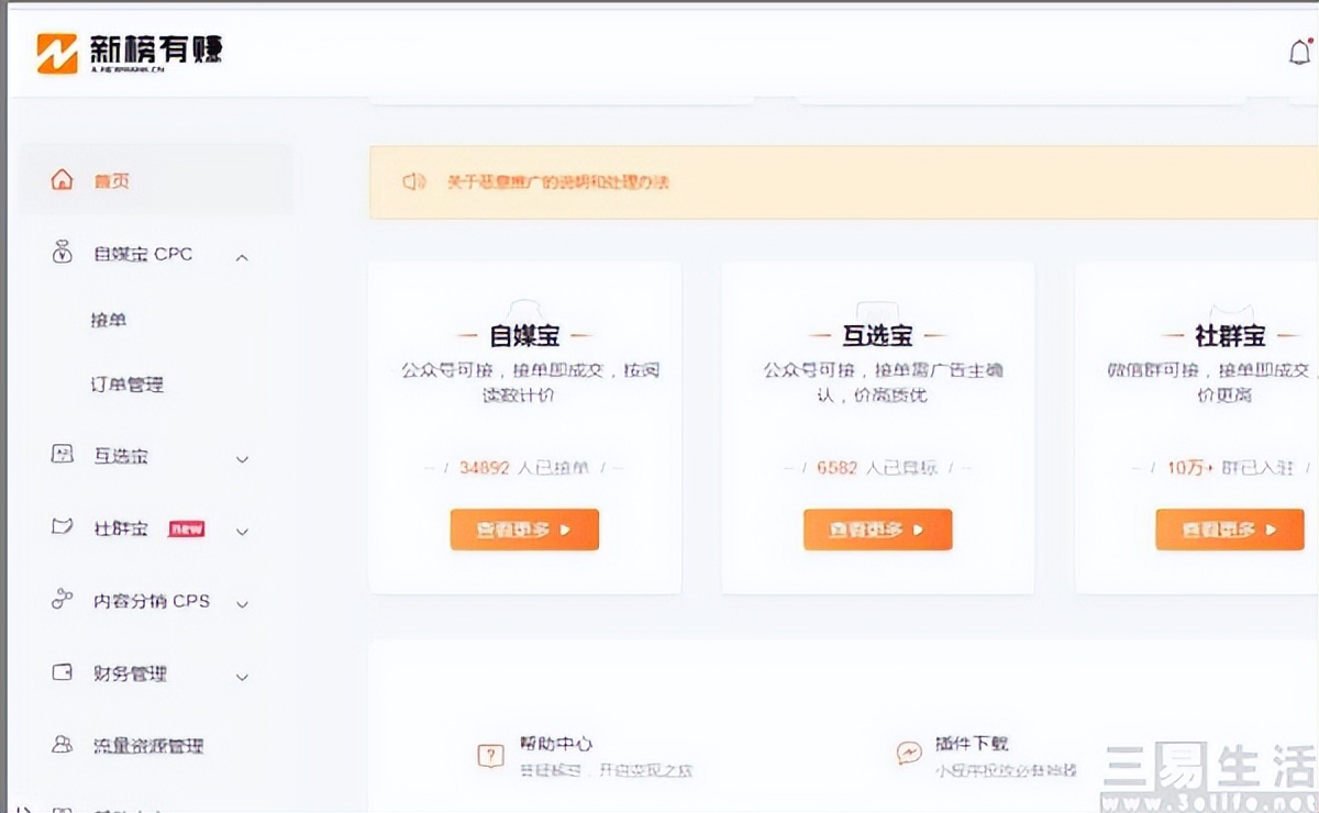 微信公众号新规则如何运营,微信公众号新版规则