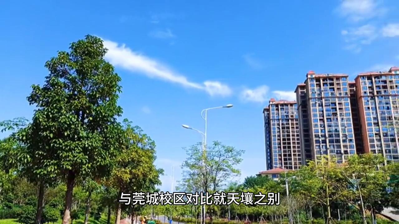 广东技术师范大学天河学院专插本,广东省内没有操场的专科院校