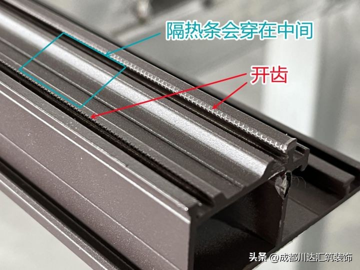 pa66尼龙隔热条安装位置,隔热条pa66怎么区分真假