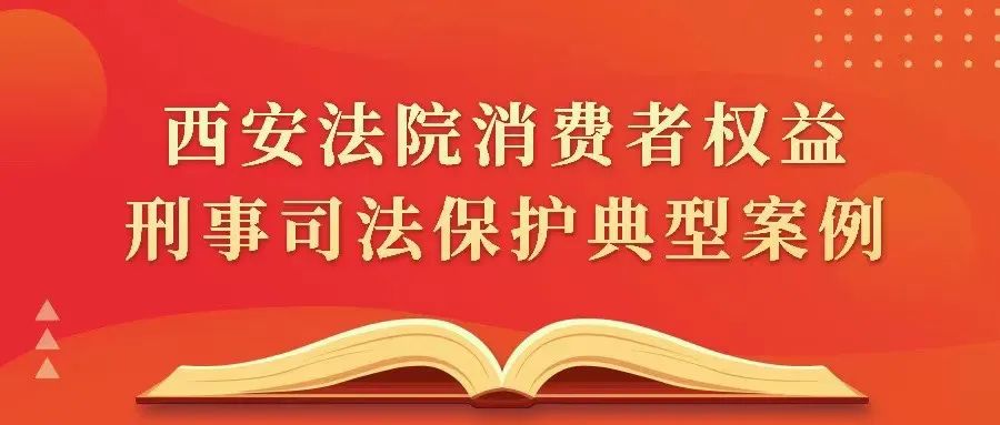 食品中非法添加药品给予什么处罚,在食品中非法添加药品怎么处罚