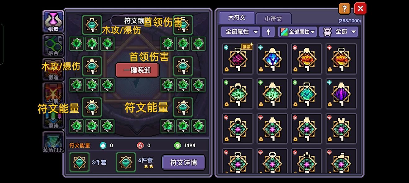 「单人向测评」竞技场套打新火伤害低,风暴战怎么补?