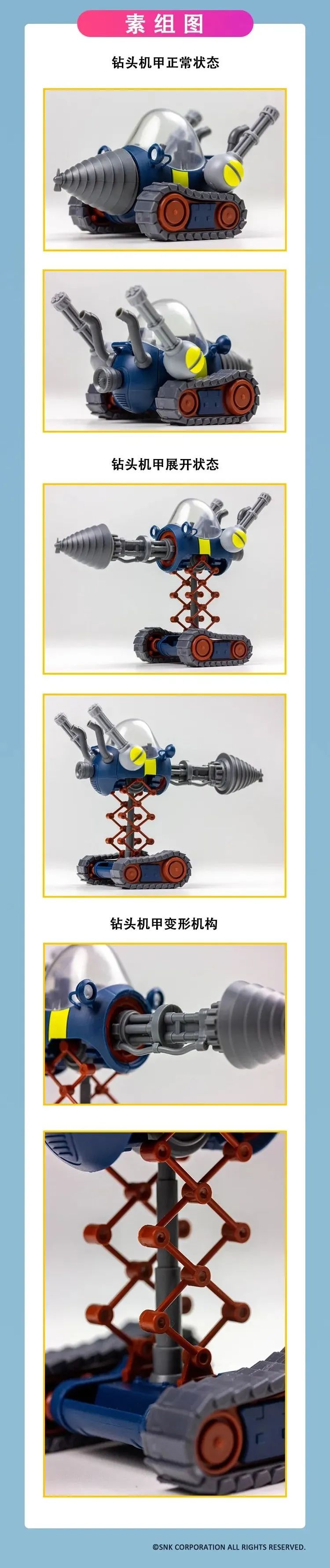 模玩资讯大全,模玩手办资讯