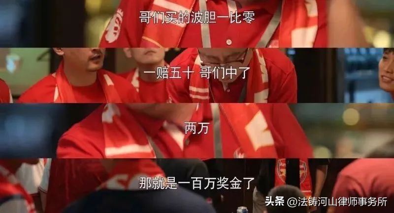 世界杯中哪些做法被判红牌,世界杯违规内容