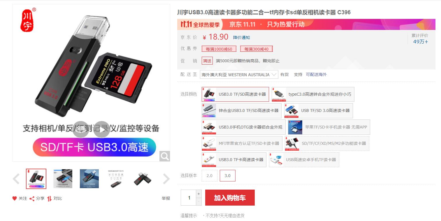 sd读卡器怎么选tf卡,内存卡tf卡怎么选