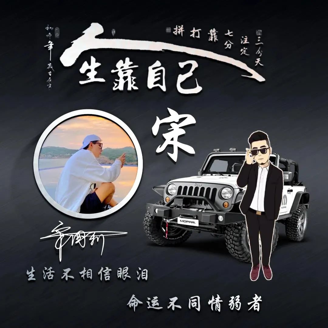 2024年微信头像最新款个性签名,2022时来运转的励志微信头像