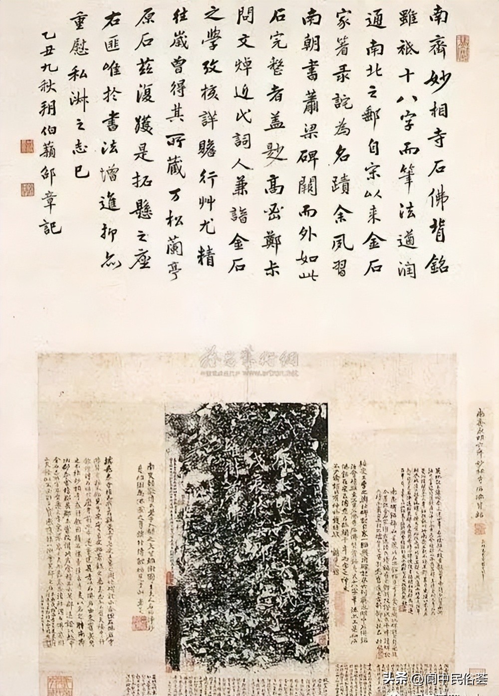 惊人眼球的阆中石室观：堪称多项历史文化遗存的实物宝库