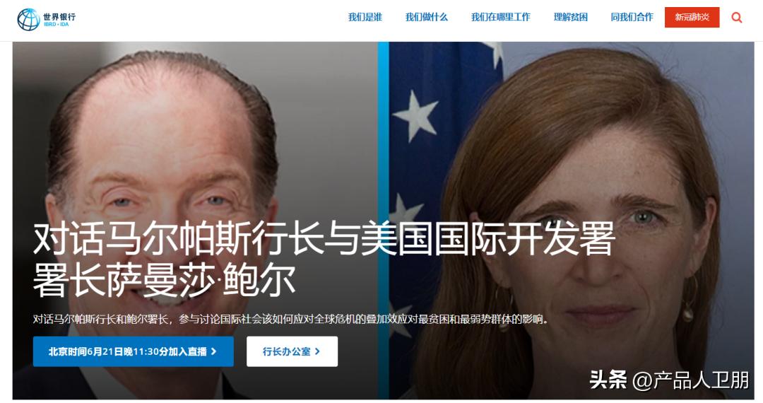 2022年产品人必备的39个行研网站（2.0版）