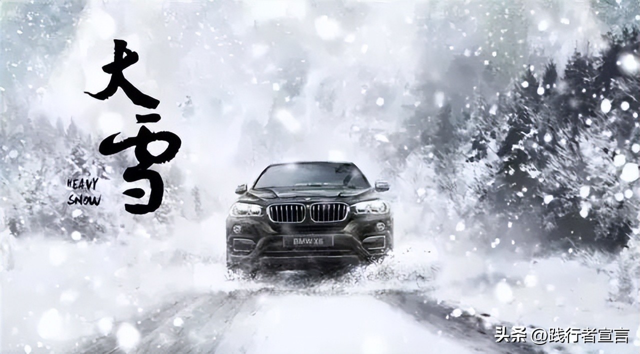 时令营销文案怎么写好看,节气借势文案