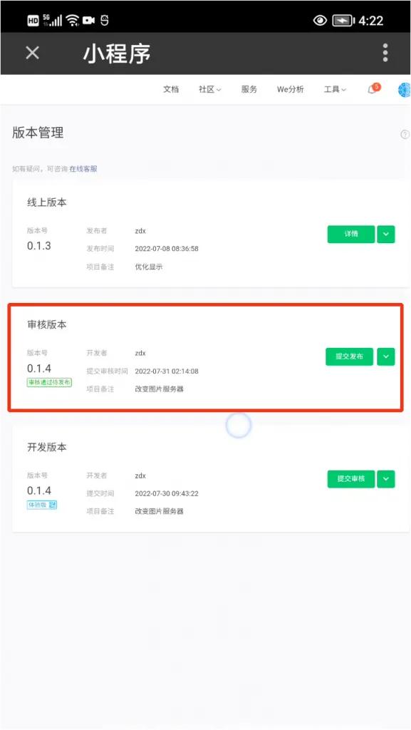 零基础学习编写微信小程序,零基础学习开发微信小程序