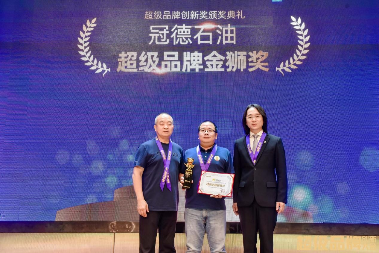 冠德石油七等奖是什么,冠德石油抽奖7等奖