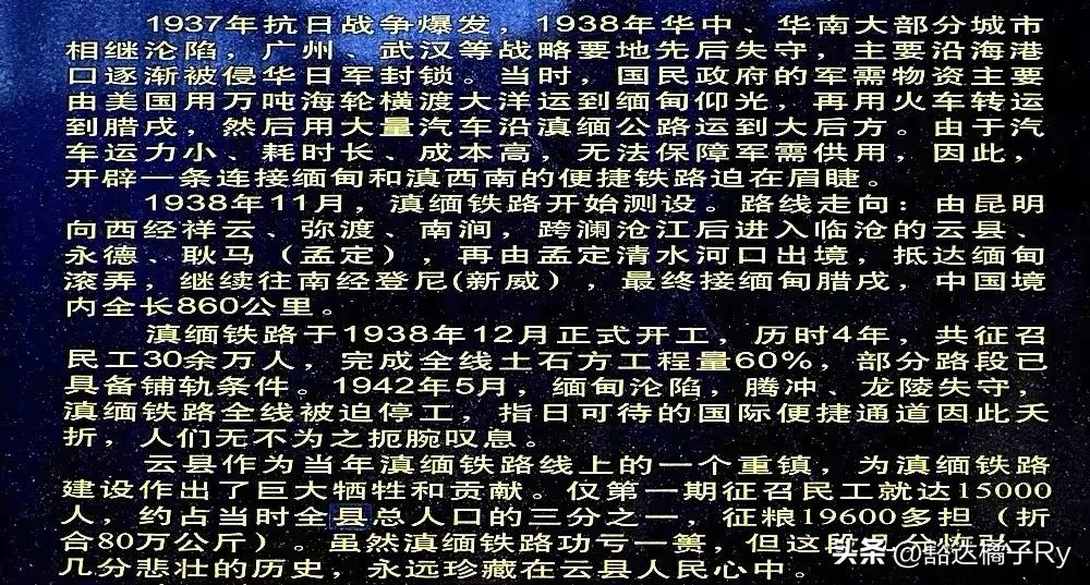 泛亚铁路缅甸在建设吗,缅甸泛亚铁路