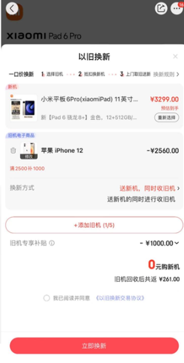 京东电脑数码最新款,京东电脑数码新品季