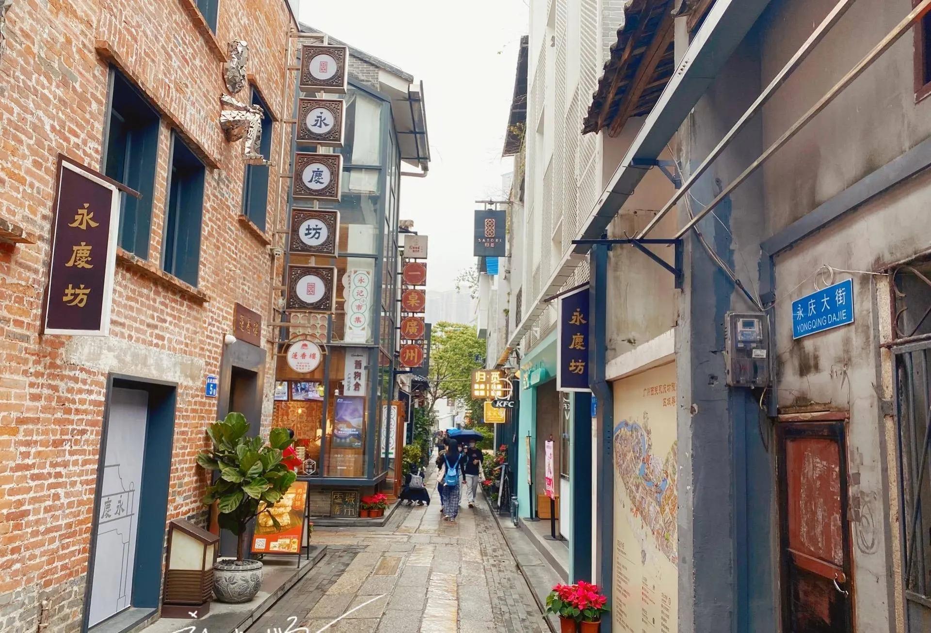 西关公主和东山少爷,西关小姐东山少爷是什么意思