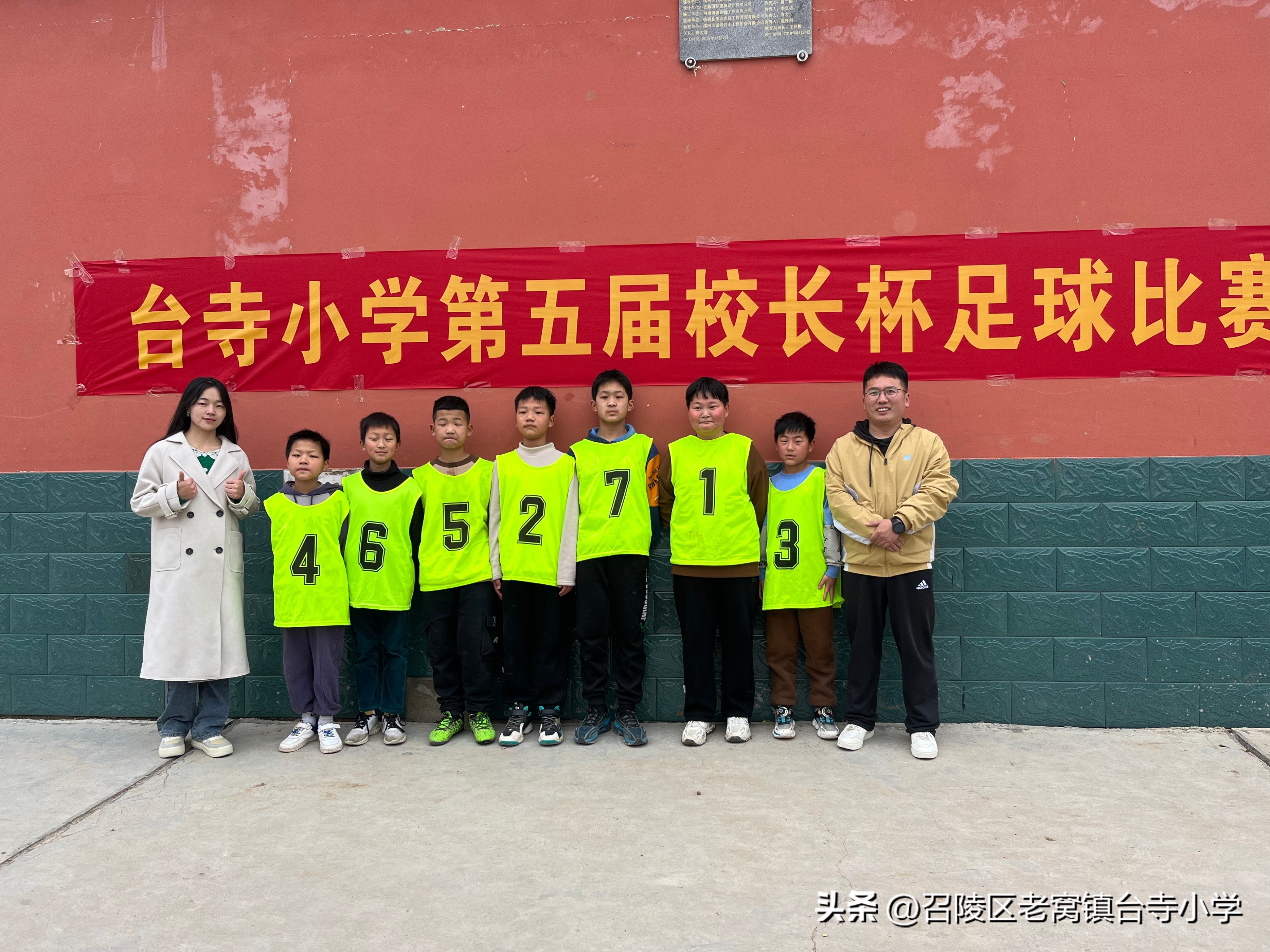 召陵区台寺小学,漯河市老窝镇台寺小学