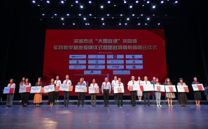 童声颂*党**恩快乐向未来丨泰达街道举办“少年儿童心向*党**”系列主题实践活动