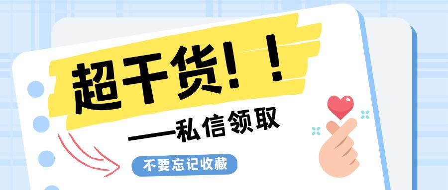企业微信引流方法和技巧大全,企业微信引流