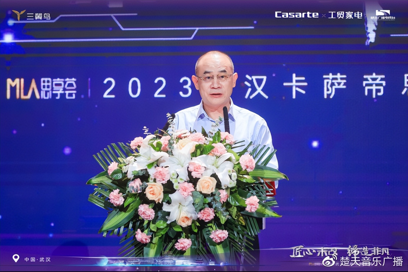 匠心未改缔造非凡|2023工贸家电＆卡萨帝思享荟完美启
