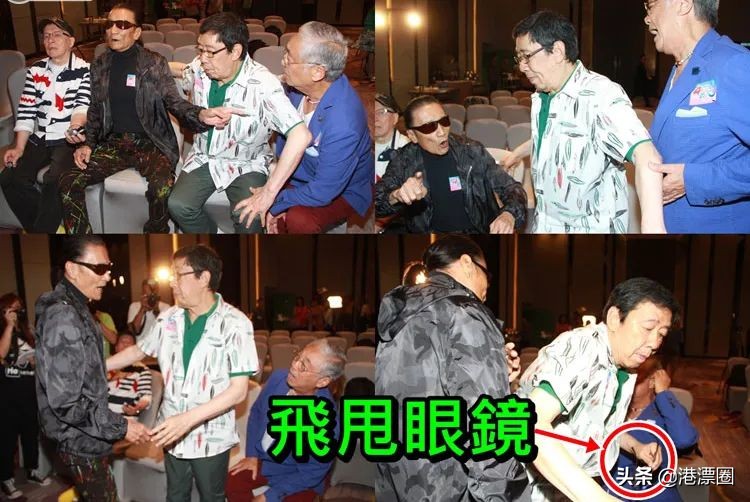 香港明星被调侃名场面,香港明星同台名场面