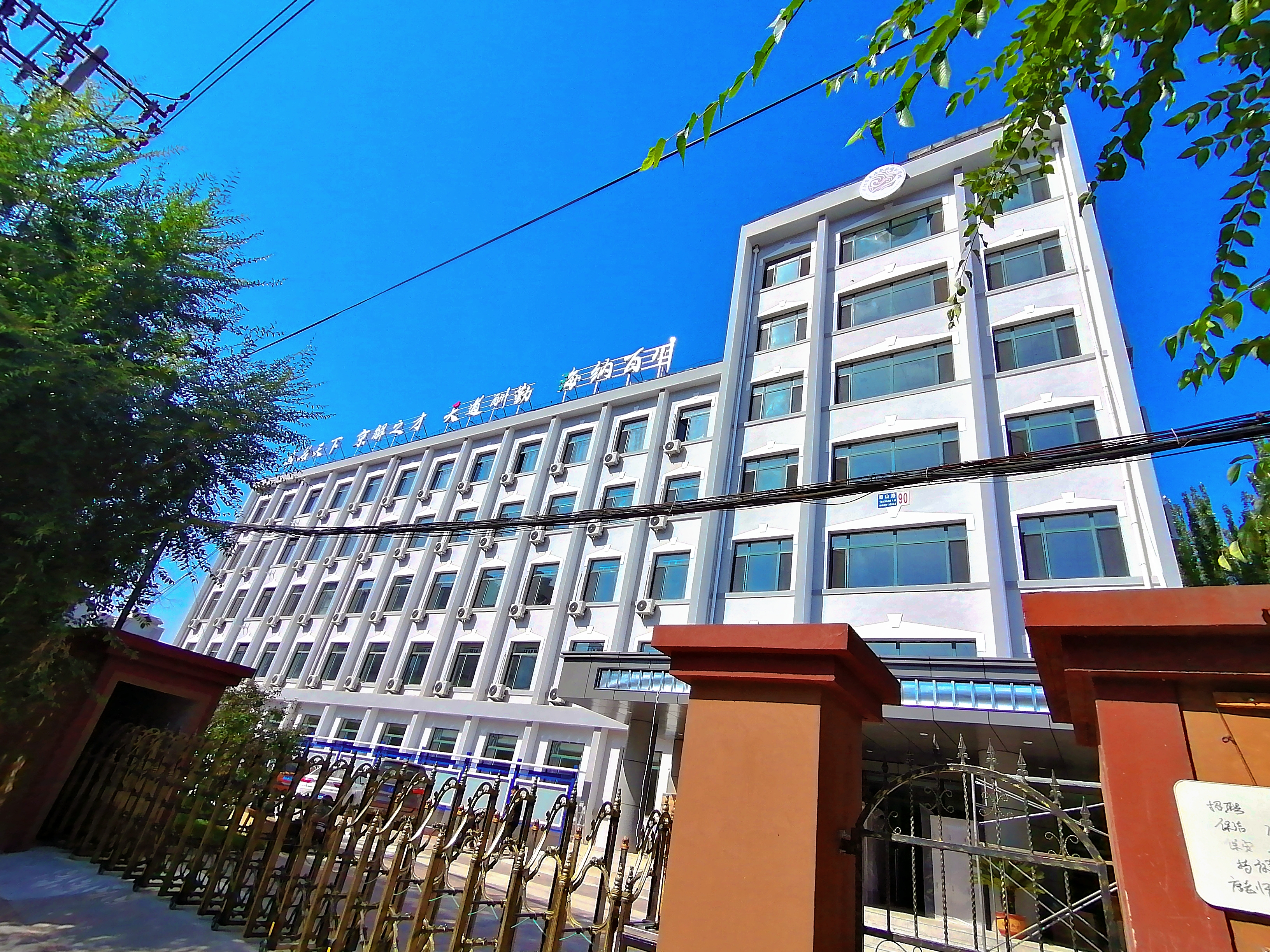 错过统招专升本可以提高学历吗,专升本天海