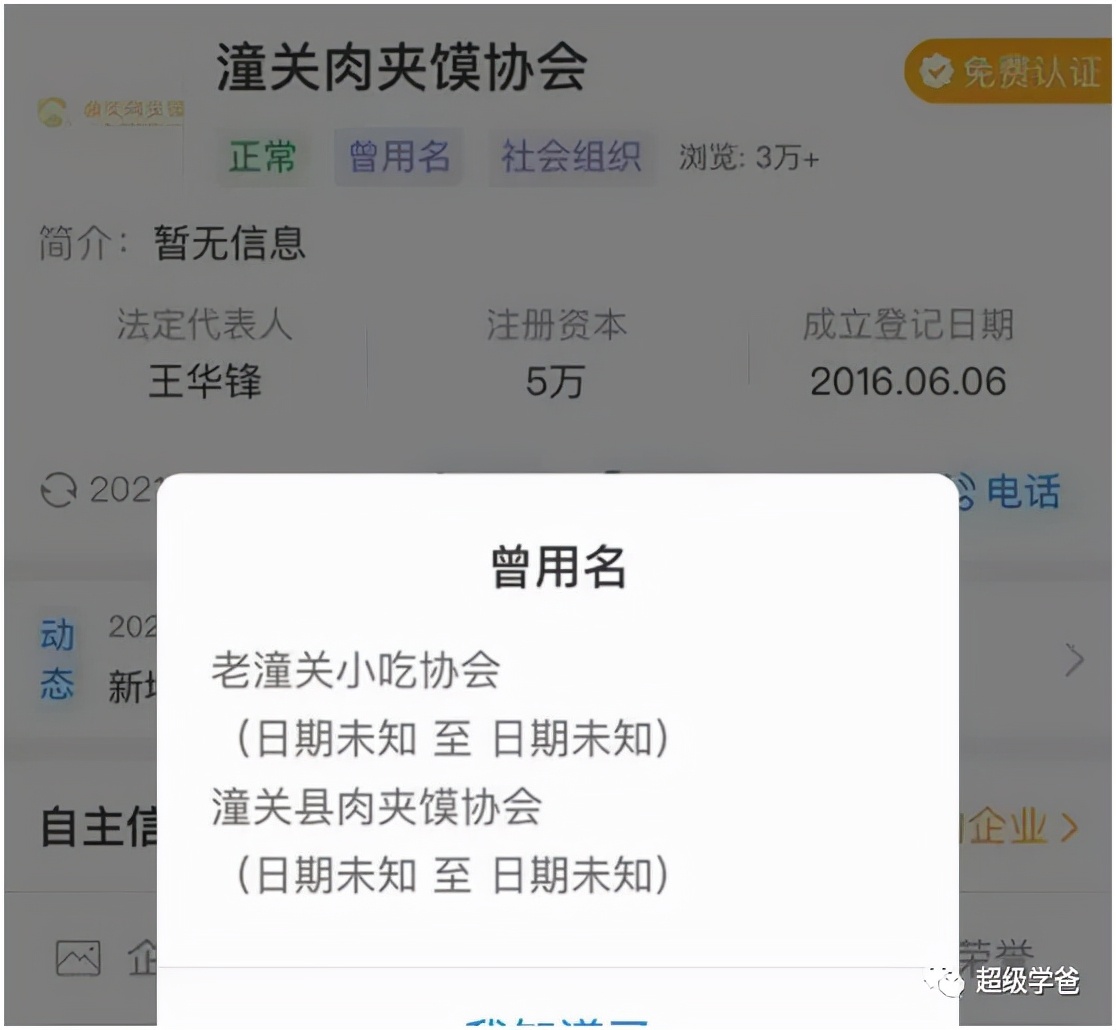 新型碰瓷来了让人防不胜防,新型碰瓷骗局大家一定要警惕
