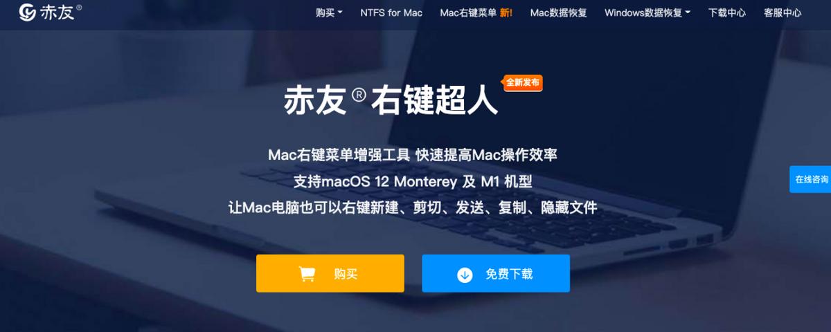 mac怎么截图加标识,mac有自带滚动截图