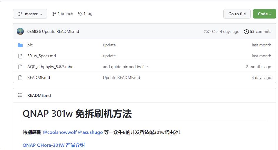 威联通301w路由器,威联通路由器301w