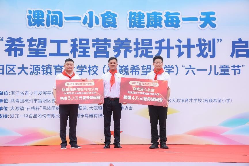 营养改善计划国家试点省份,浙江省产业链提升工程行动方案