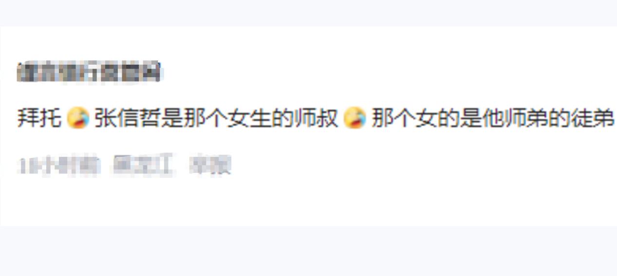 寮犱俊鍝插彴涓婅瀵屽﹩寮鸿鐗垫墜,寮犱俊鍝插彴涓婅瀵屽﹩鐗垫墜