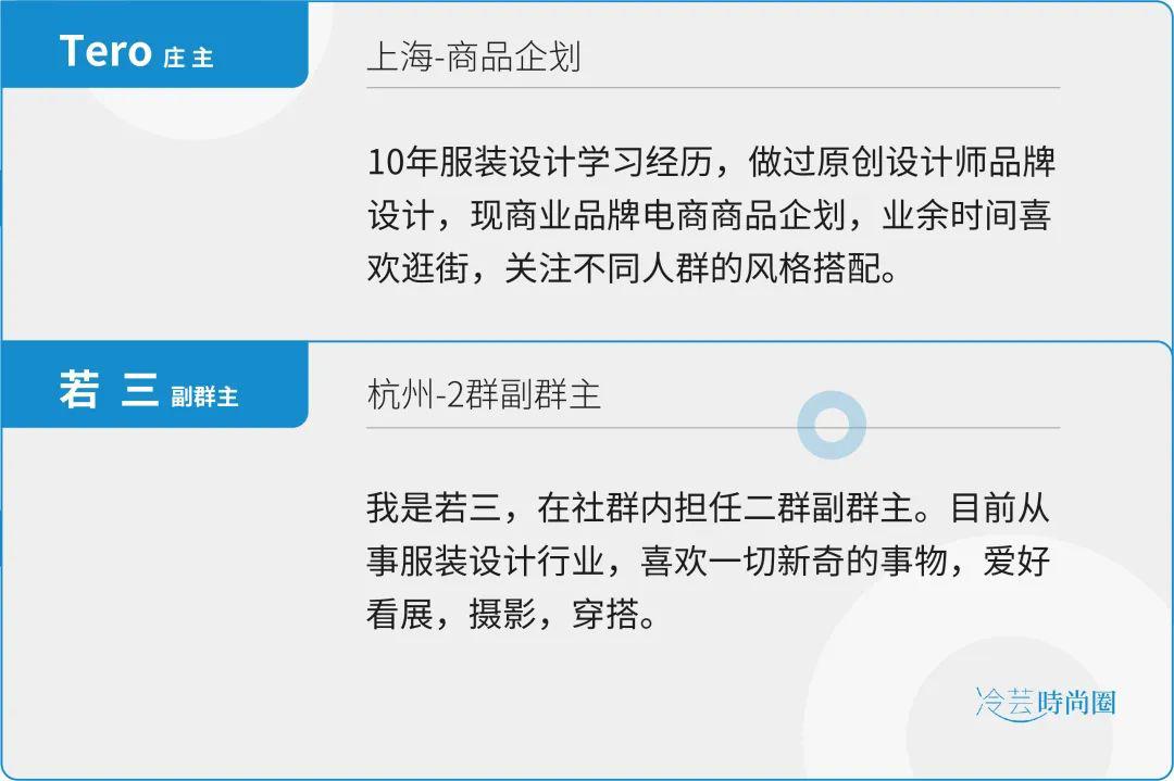 买手和商品运营区别,商品企划和买手是一个部门吧