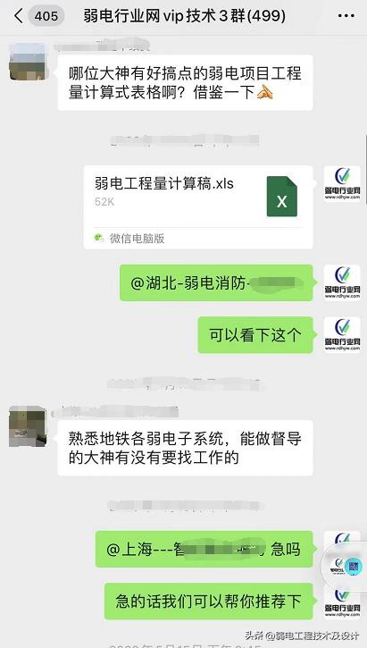 综合布线的价格受什么影响,综合布线网线损耗率一般是多少