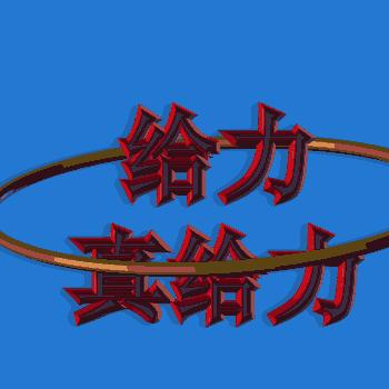 郑州哪些户籍室周末可以办业务,郑州周六周日无休户籍室