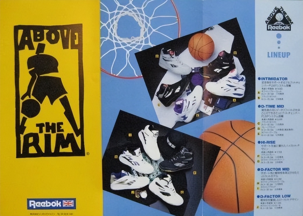 穿上ATR，潮篮行者纵横街头