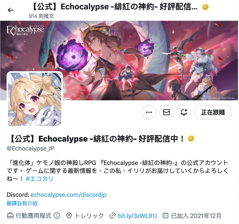 冲上日本畅销榜第七，但为何制作人却说这款二游尚未满分？