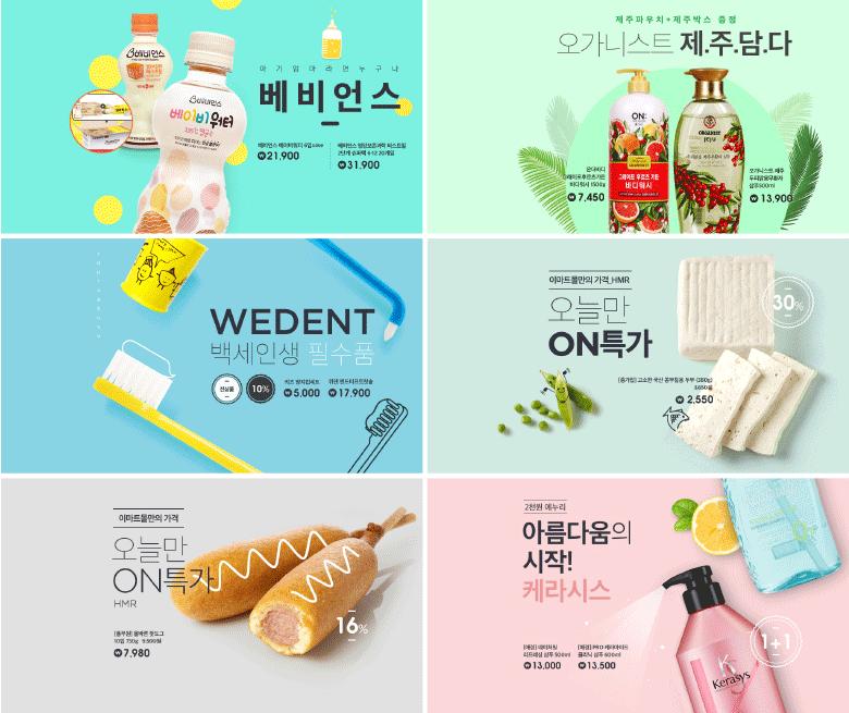 怎样做电商设计海报模板,怎样制作电商海报宣传图