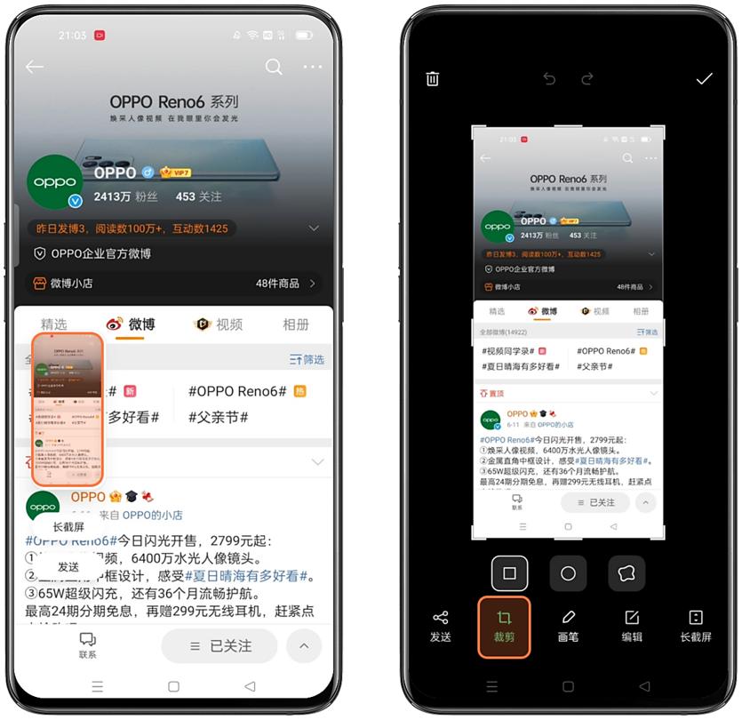 oppo的手机截屏怎么操作,oppo手机如何截屏最简单方法